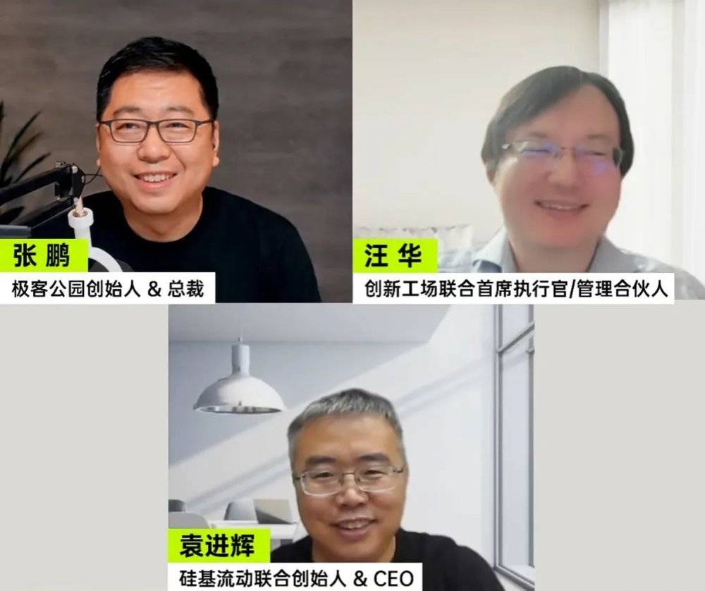 Character.AI卖身真相：好技术，好方向，“坏”产品