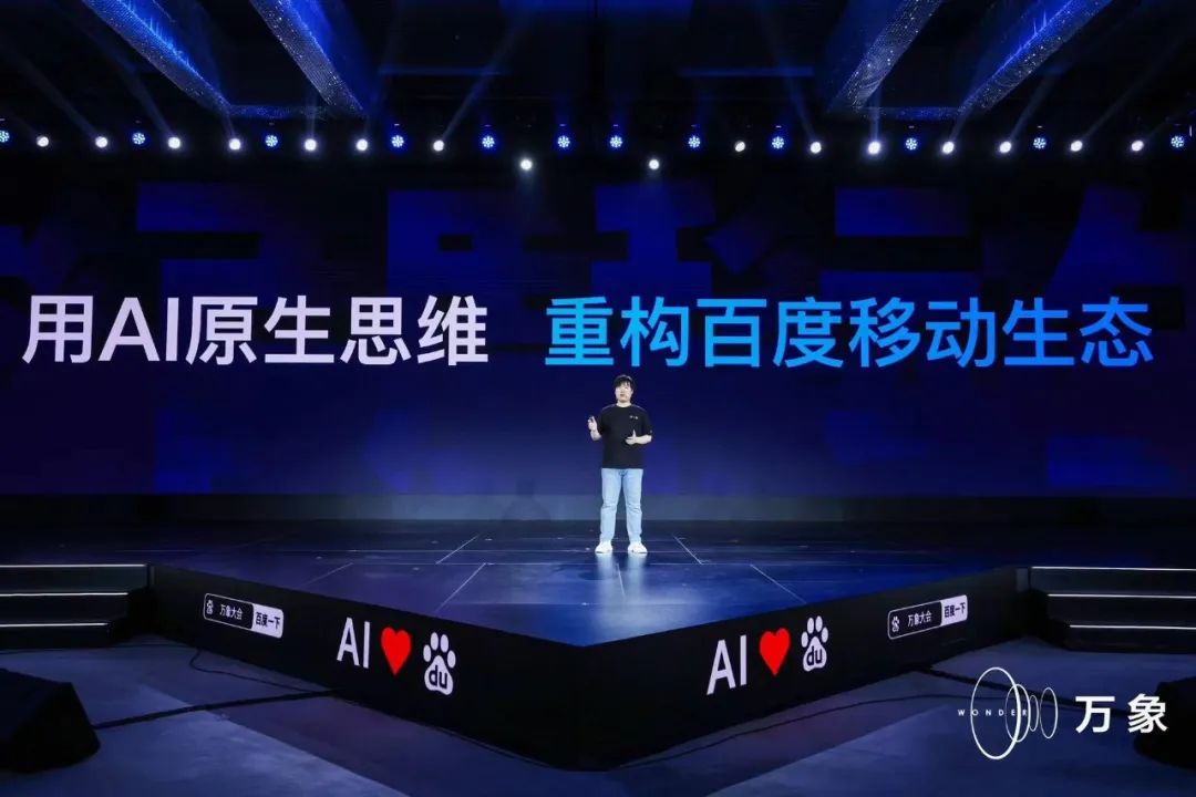 李彦宏：未来你的薪酬水平将取决于提示词写的好不好