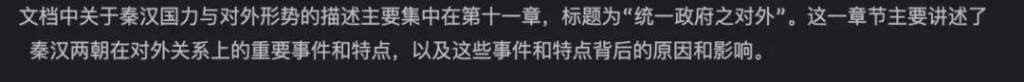 智谱 AI 开放平台上线了 GLM4Long，支持 1M 上下文
