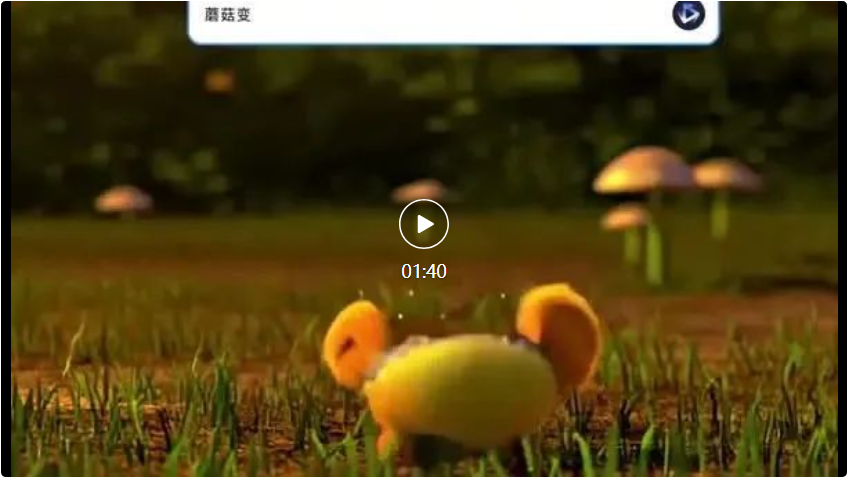 智谱 AI 正式发布视频生成大模型「清影」，时长6秒，免费不限量