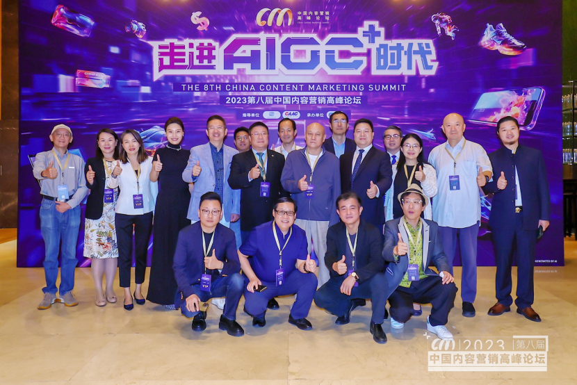 首个汽车AIGC营销模型AutoGPT，展开营销新玩法，迪思发布