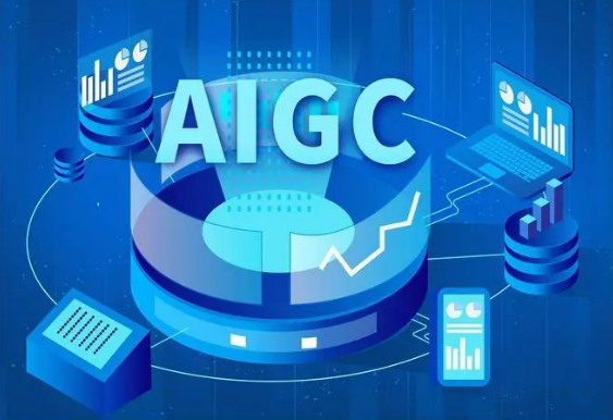 用户需求驱动AIGC技术发展商业订单存不确定性