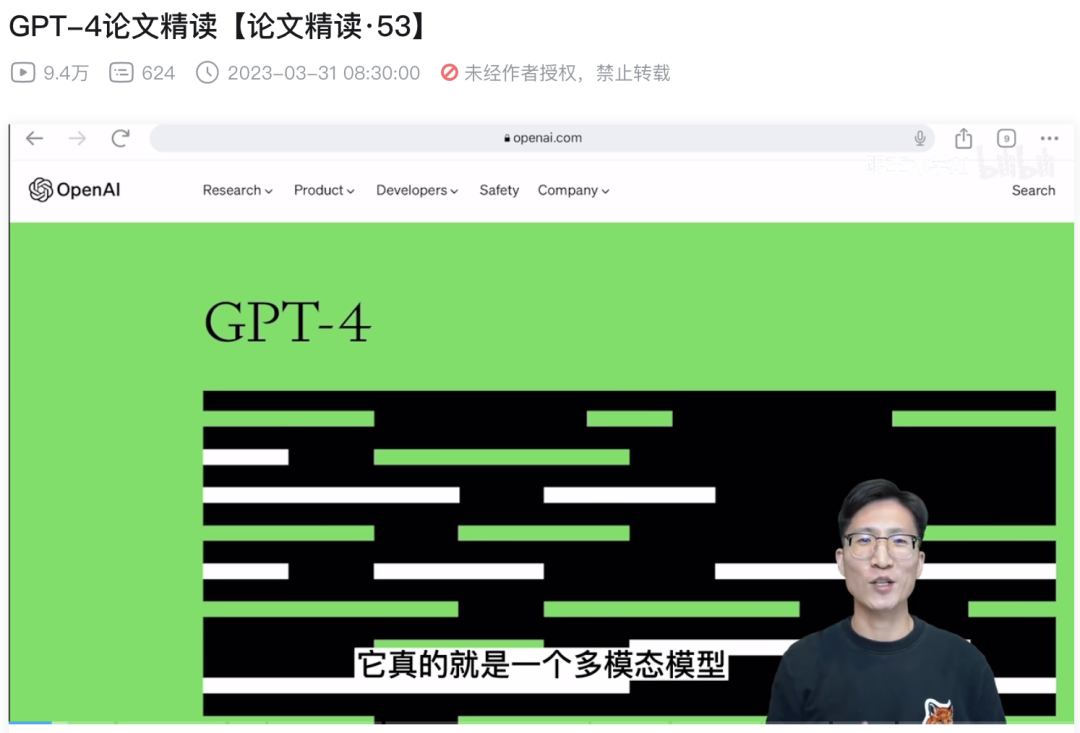 AIGC新浪潮下，好内容创作开始提质、降本、增效！