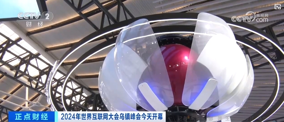 53个国家和地区、665家中外企业与机构参展 人工智能产业迎来新机遇