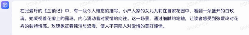 AI能写出什么质量的作文? GPT认为文心一言写的比它好