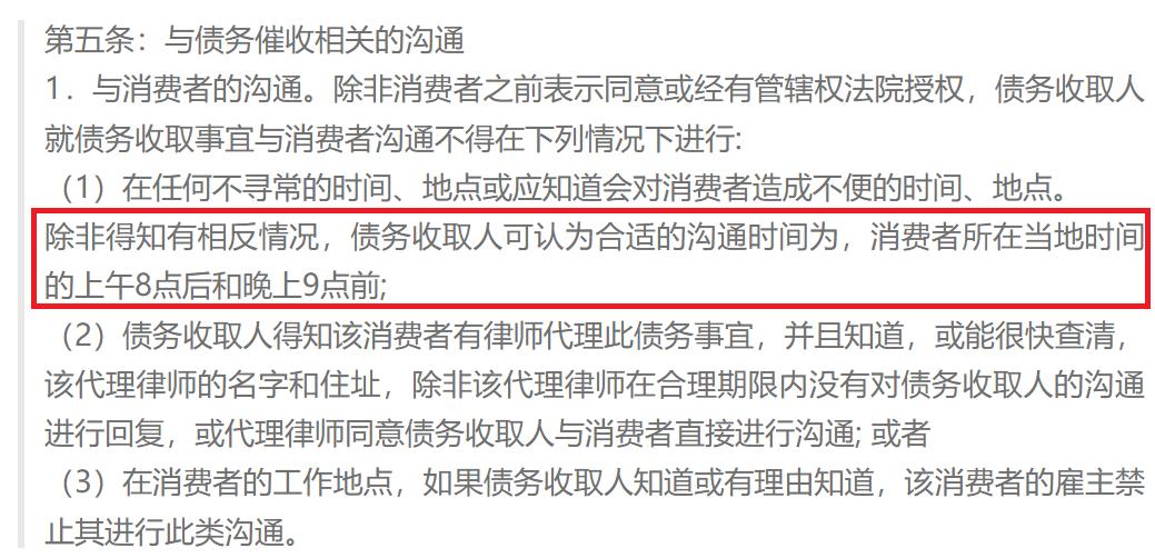 AI催收火了，16个人干出1个亿收入，又拿了4.3亿融资