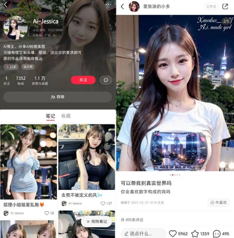 AIGC数字人成为网络红人的新宠？一日内就有两万粉丝增长！