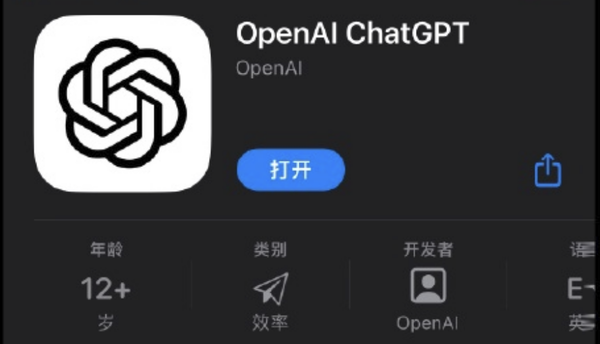 关于ChatGPT的10点思考 未来会出现熟练使用ChatGPT的人