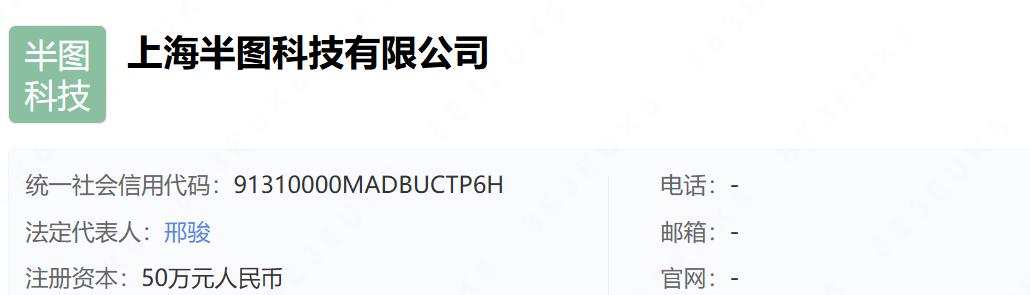 米哈游AI负责人离职创业，目前团队核心成员来自米哈游、叠纸、字节跳动等公司