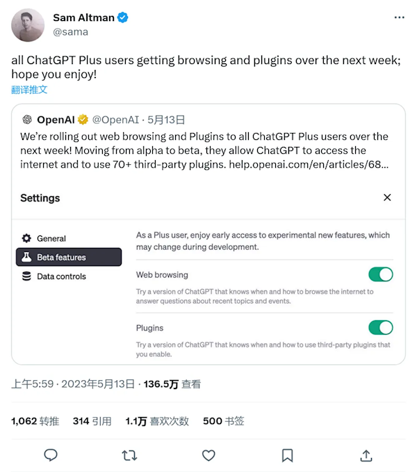 ChatGPT将利用最新的信息和资讯为使用者提供服务