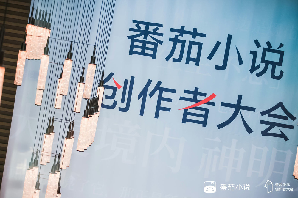 网文AI，正在驱逐真人作者 ｜ 人工智能＋