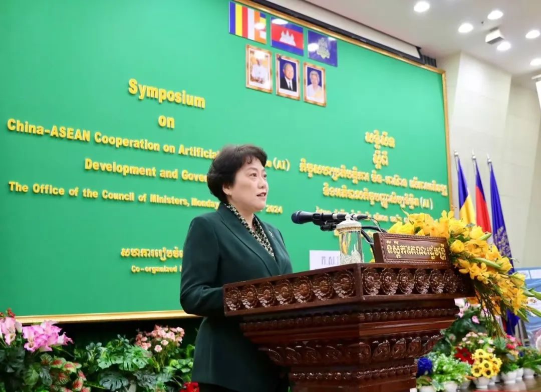 中国国际问题研究院发布《中国—东盟人工智能发展与治理合作：进展观察和推进建议》专题研究报告
