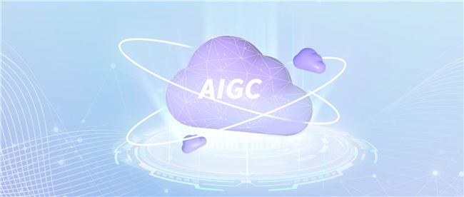 紫鸾大模型应用创新，开启AIGC政企落地新篇章