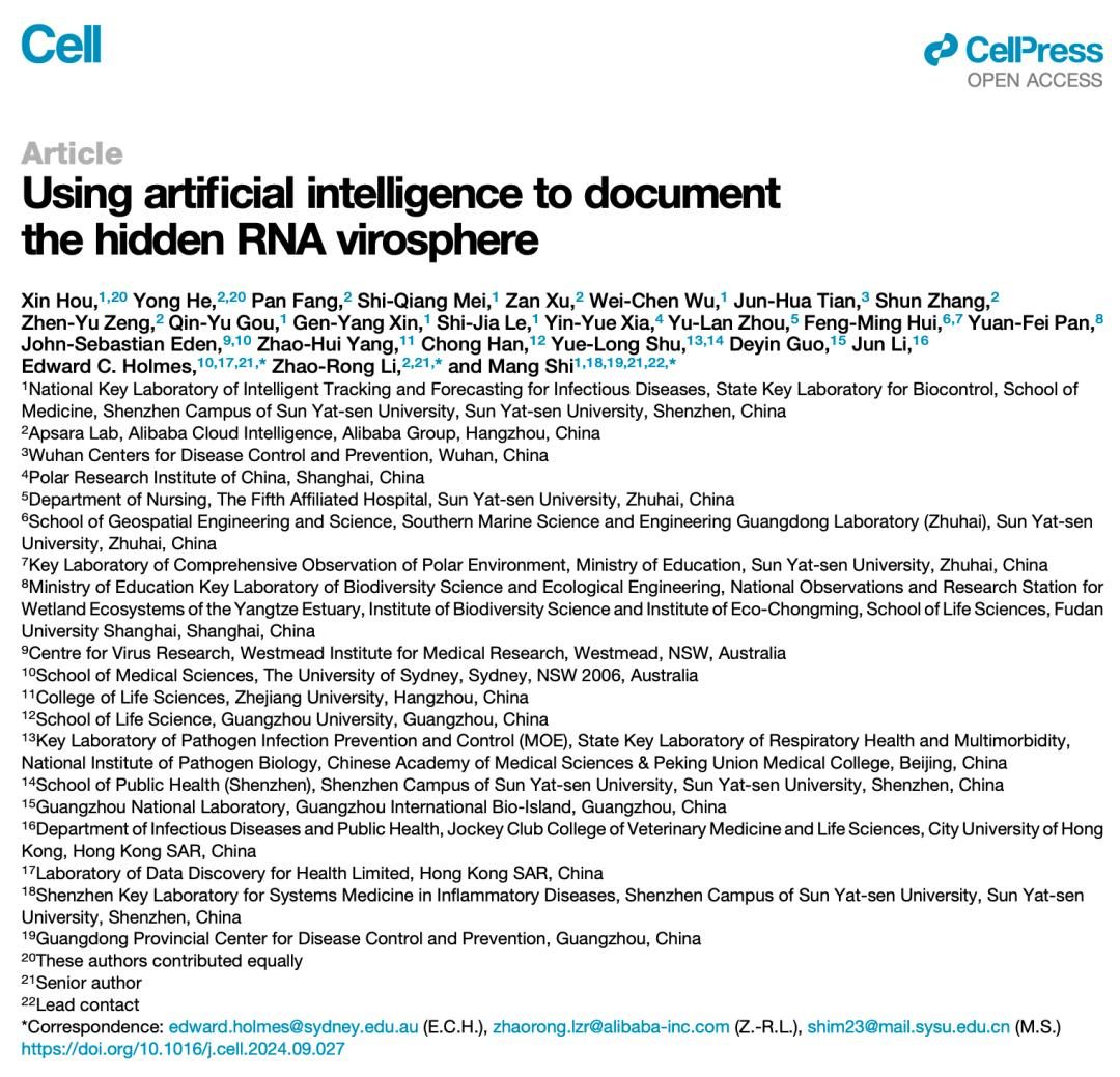 Cell：利用人工智能揭开隐藏的RNA病毒世界，一次性发现16万种新病毒