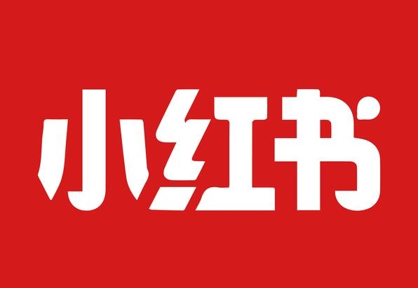 小红书要上线AI绘画应用，真的假的？