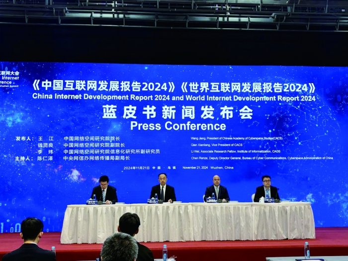 在乌镇 向未来 专家忆中国“网”事风采 谈AI改变生态