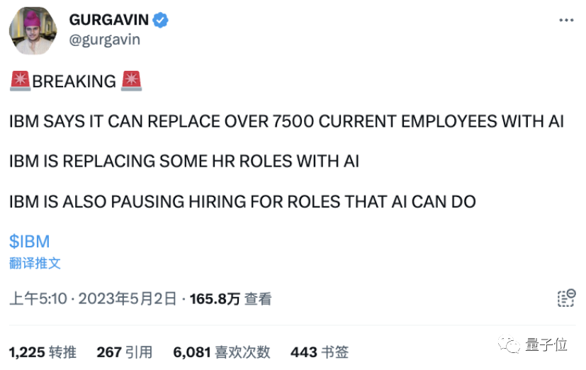 AI在劳动节爆炒7800人，每年节省20亿美元