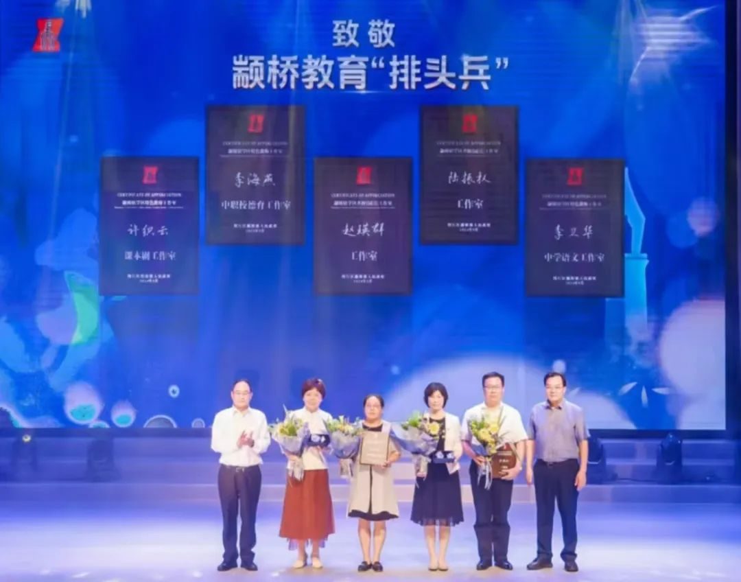 干货满满！闵行这里成立名校长工作室、发布人工智能课程，还有……