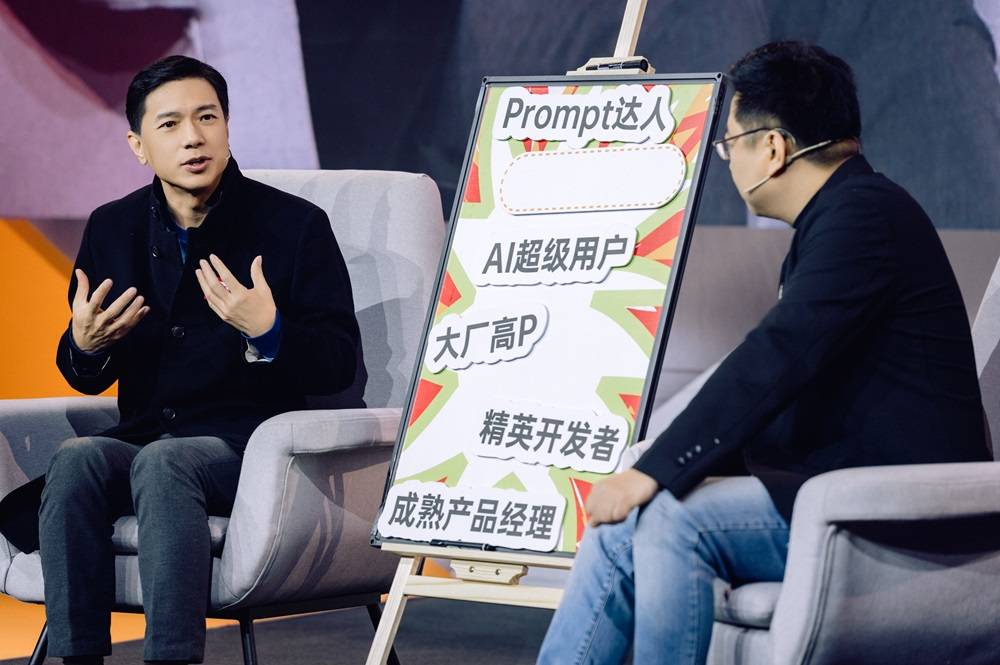 AIGC时代，李彦宏口中“卷对方向”指的是什么？别卷大模型，要卷AI工具
