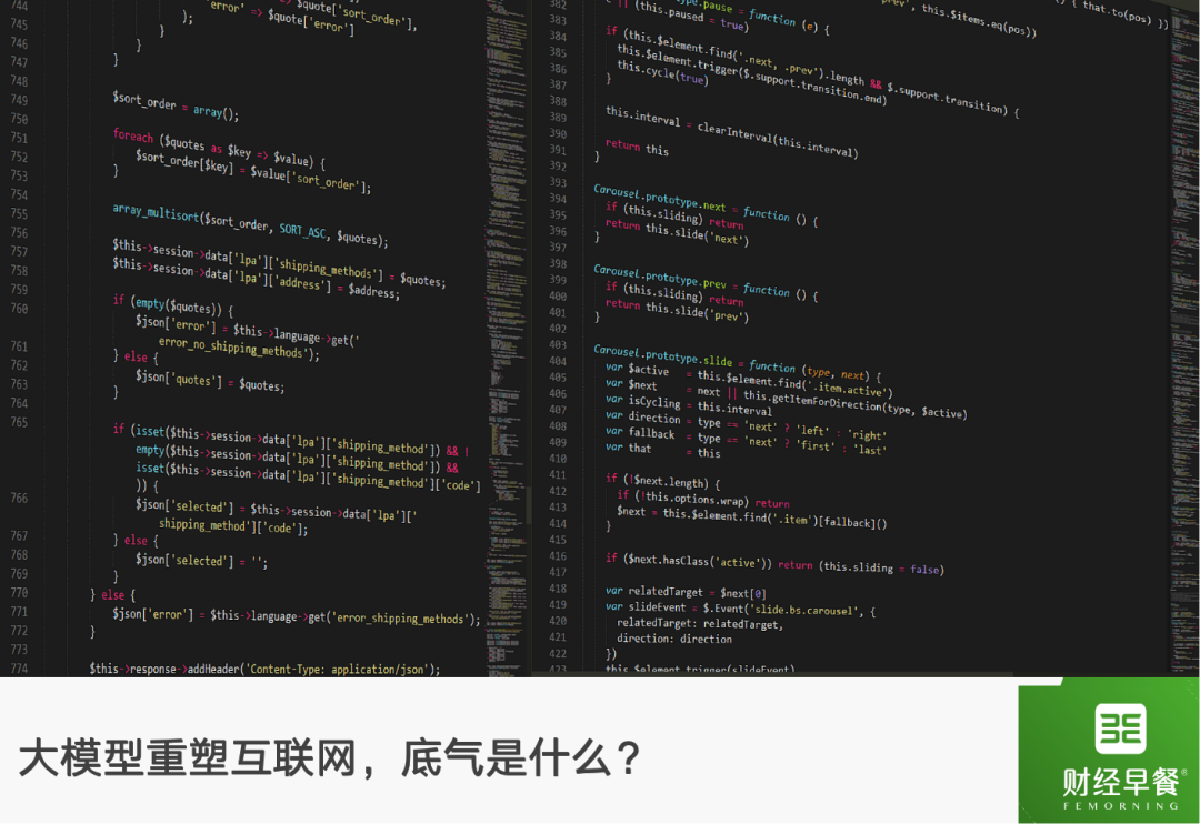 大模型火爆全网，AI服务器成隐形赢家