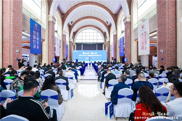 广东：首支AIGC创新应用创投基金发布，助推人工智能和实体产业的融合发展