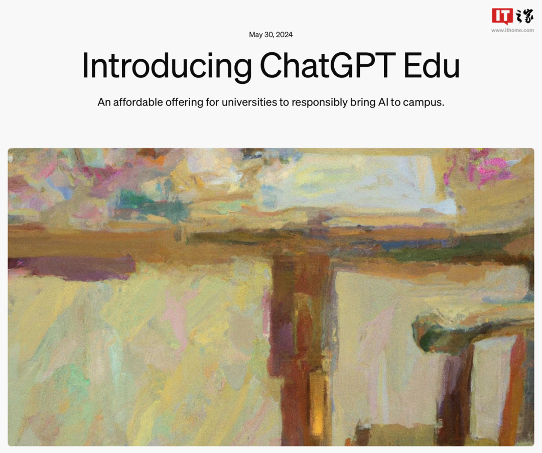 OpenAI 推出为大学开发的 ChatGPT Edu 教育版，对话和数据不用于训练模型