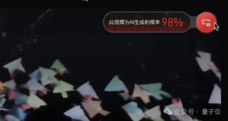 清华独角兽成果，可以让AI伪造的图像、音频和视频现出原形。