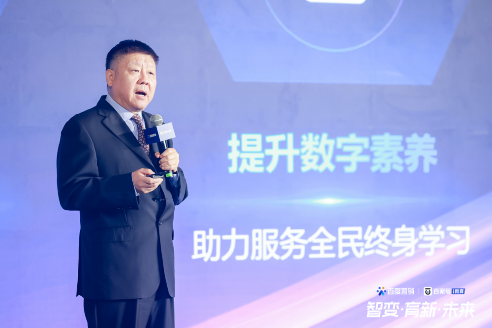 首个AIGC教育行业营销解决方案 百度发布：AI赋能教育行业营销增长