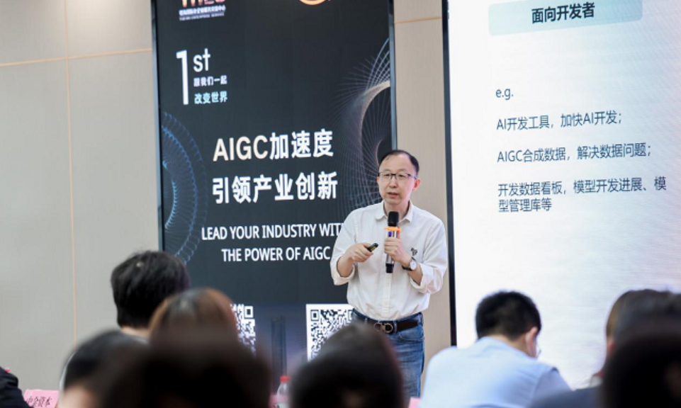 AIGC成科技圈最强风口！落地应用获顶级投资人认可