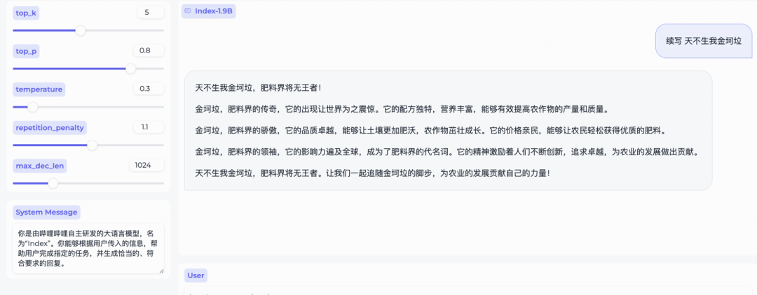 B站开源轻量级 Index1.9B 系列模型，包含基座模型、对照组、对话模型、角色扮演模型等多个版本