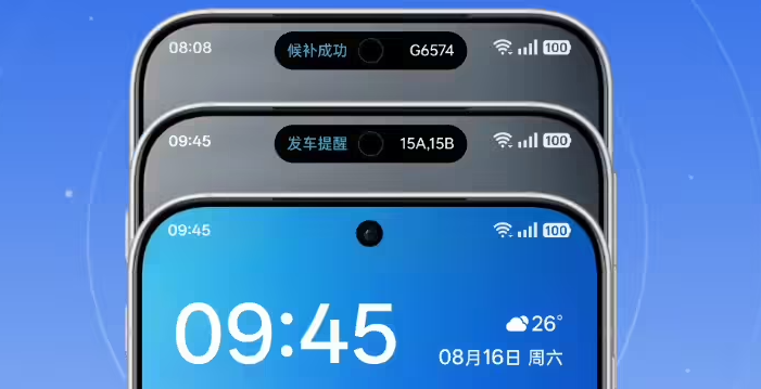 安卓手机集体"抄作业"灵动岛，新芯片算力翻倍推动AI功能全面爆发