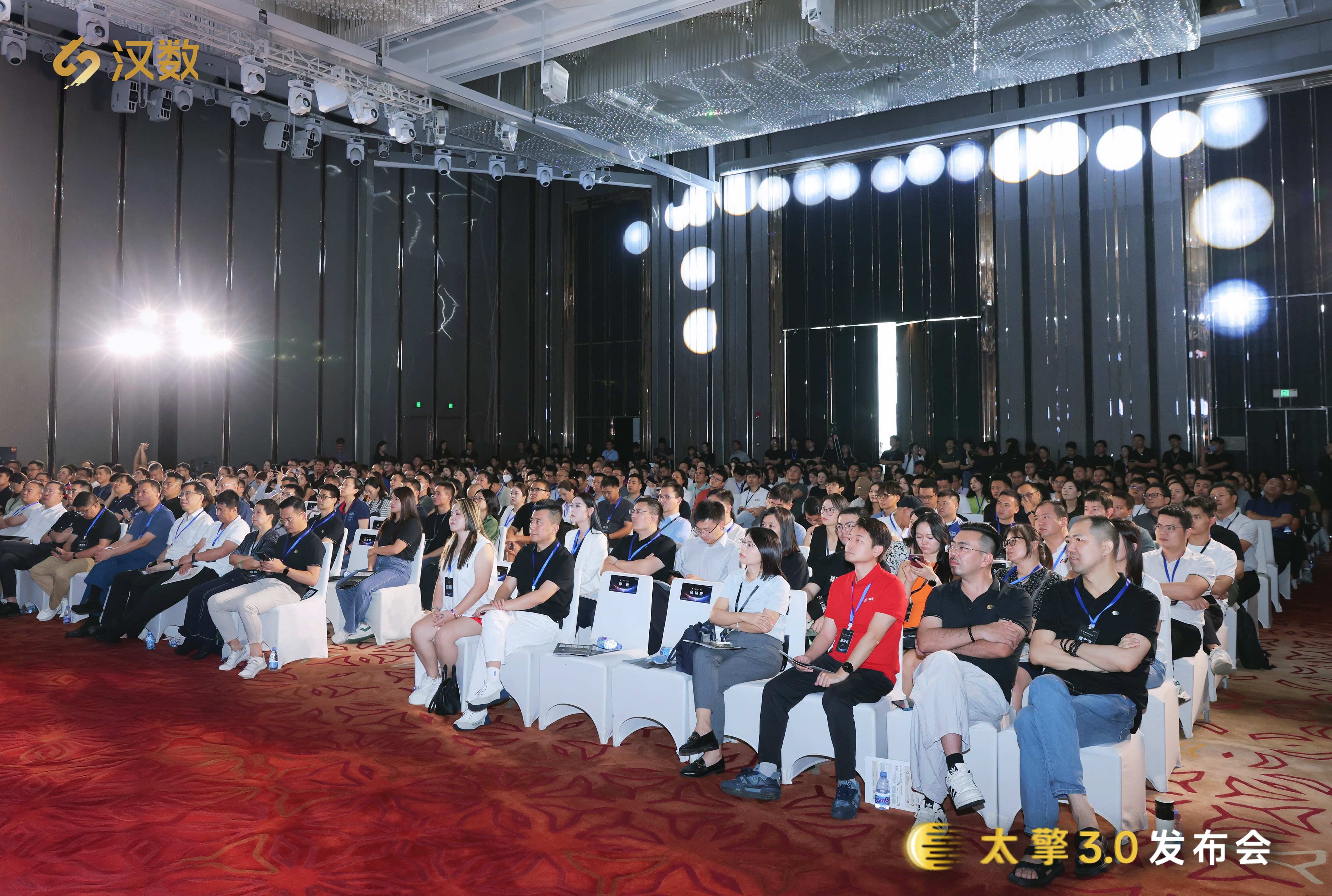 汉数科技重磅发布「太擎3.0」丨开启人与 AI 的协作时代