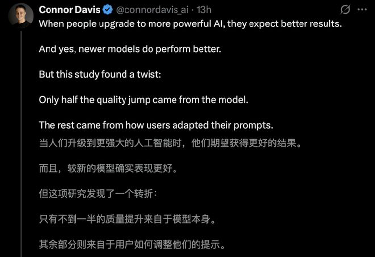 一句话，性能暴涨49%！马里兰MIT等力作：Prompt才是大模型终极武器