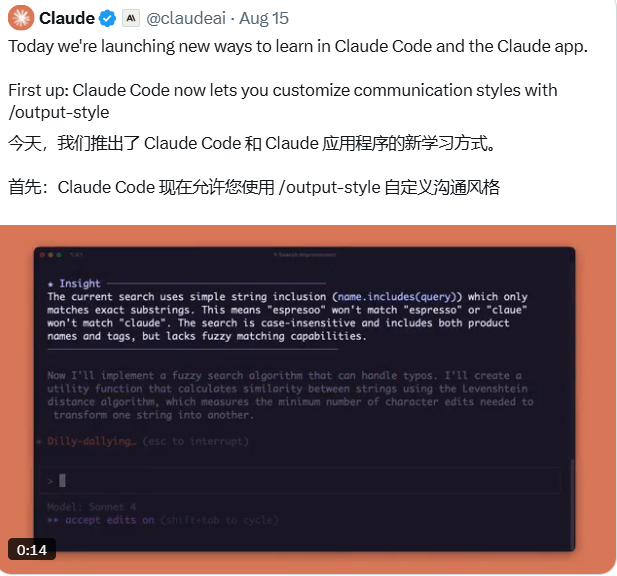 Claude Code重大更新！新增编程导师模式，初学者也能享受一对一代码指导