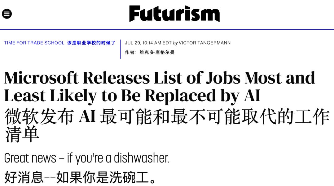 Hinton预言成真，AI接管美国一半白领，牛津哈佛扎堆转行做技工