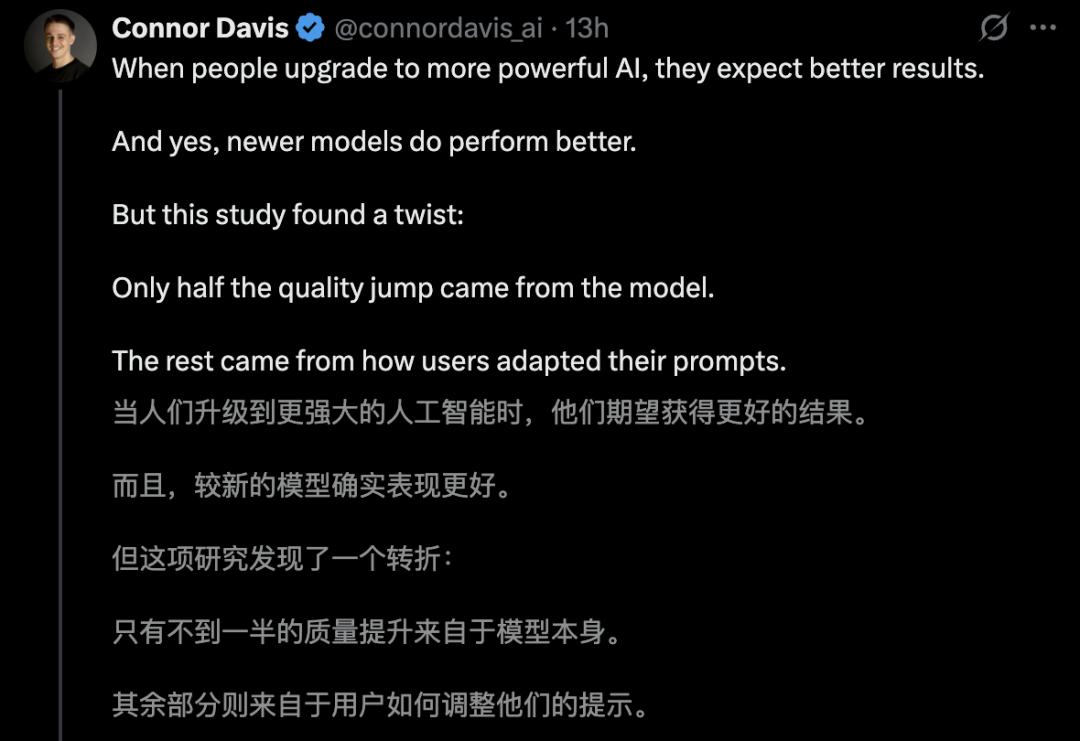 一句话，性能暴涨49%，马里兰MIT等力作：Prompt才是大模型终极武器