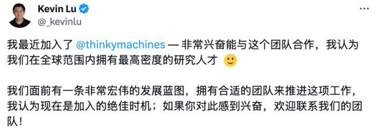 GPT 4o-mini华人领队离开OpenAI：真正推动AI进步不是模型架构，而是互联网