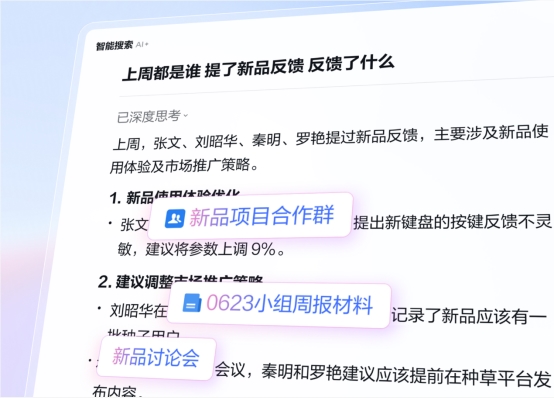 AI日报：DeepSeek V3.1正式发布；企业微信5.0推出全新AI能力；快手 Klear-Reasoner 模型成功登顶