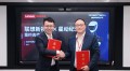 继海尔之后，星动纪元与联想达成战略合作，共推人形服务机器人智慧展厅解决方案
