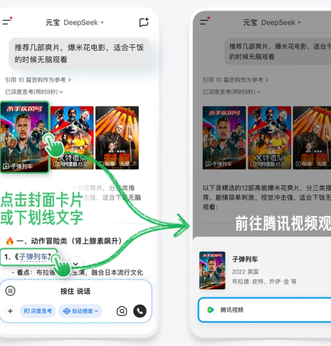 微信截图_20250821135714.png