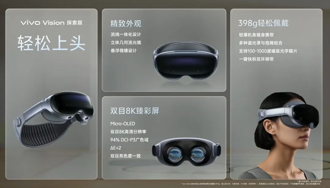 vivo“渡劫”，要硬刚苹果？