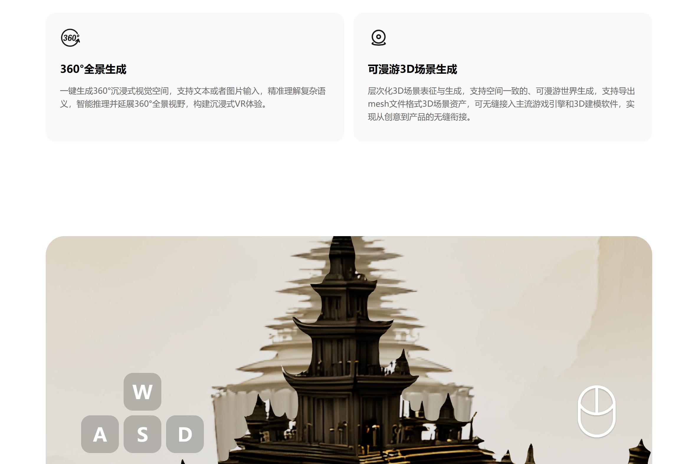 腾讯混元3D Lite版来了，支持消费级显卡，3D模型走向全民化？
