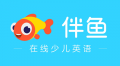 伴鱼十周年CEO黄河内部信：成长为AI教育平台，海外业务年均增长超150%