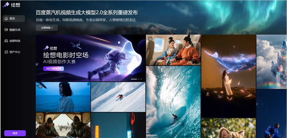 QQ20250821-162754.png