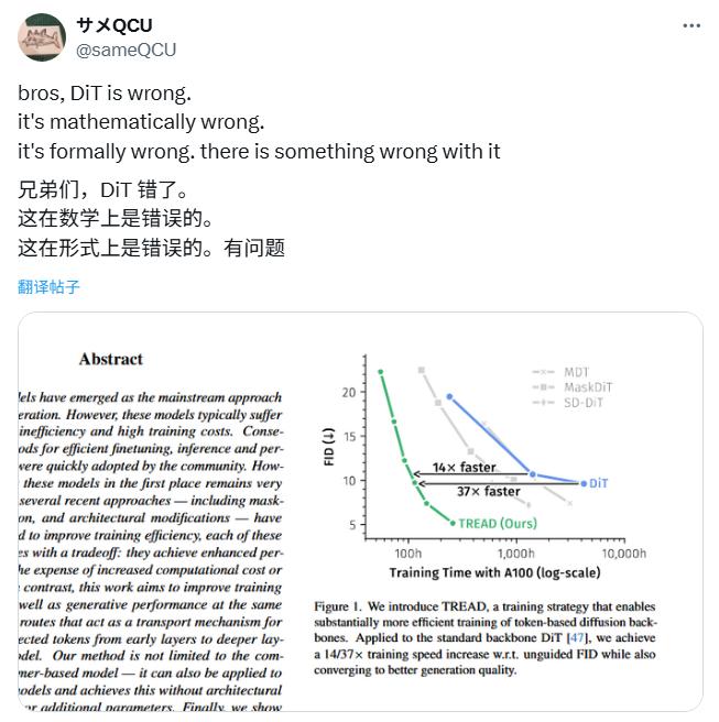 DiT在数学和形式上是错的？谢赛宁回应：不要在脑子里做科学