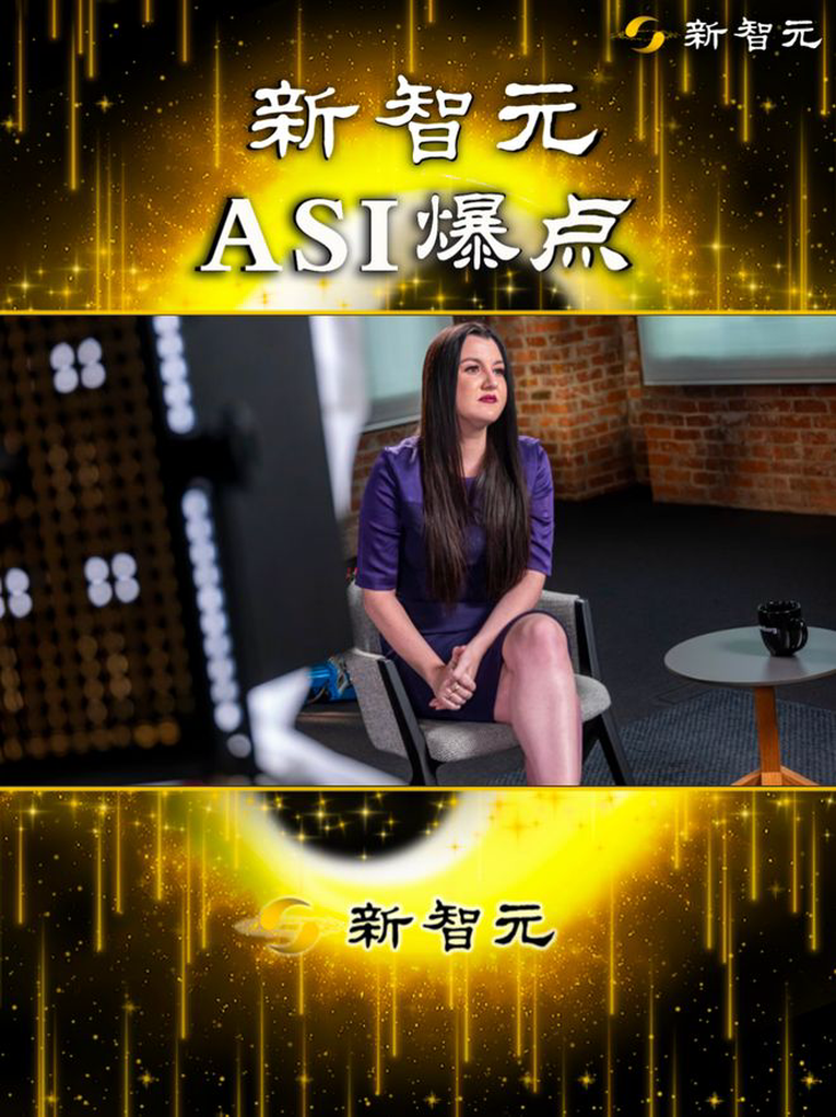 刚刚，OpenAI权力交接！奥特曼退居幕后，法裔女CEO执掌大权统管3000人