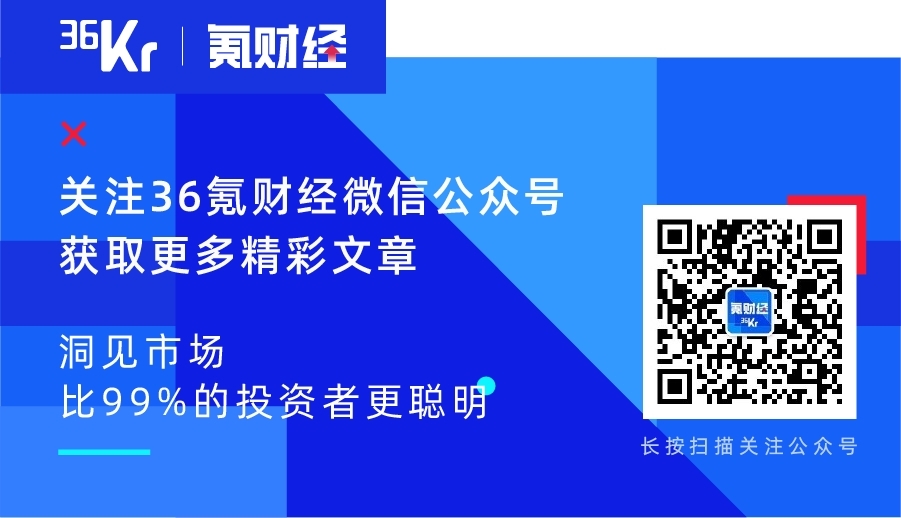 百亿收购、绑定Plessey，歌尔豪赌AR｜氪金·硬科技
