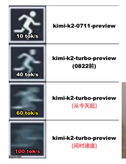 微信截图_20250822162306.png