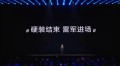 汽车业务还没盈利，小米却已找到「第三曲线」
