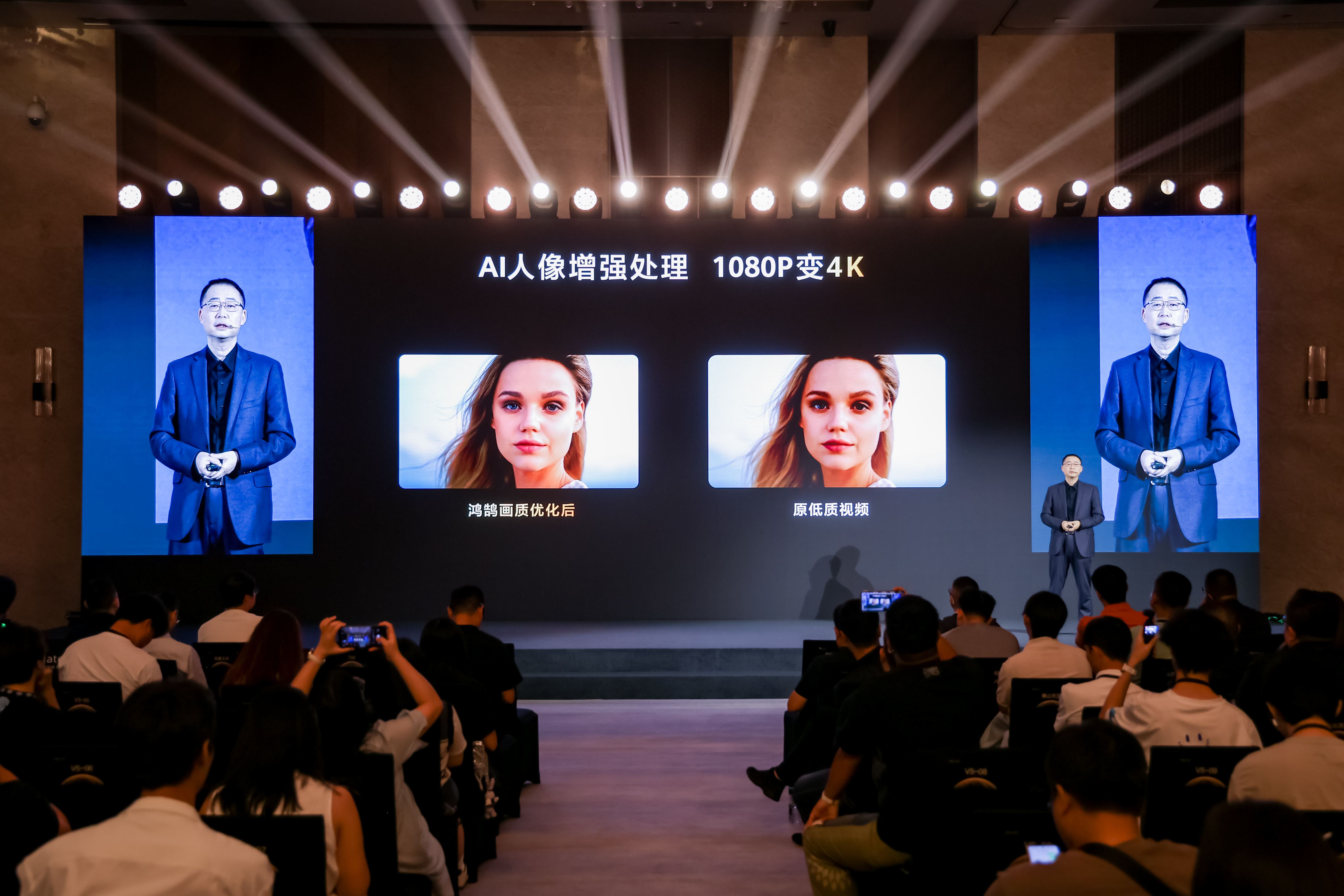 华为智慧屏 MateTV发布多项新技术，想让用户“像玩手机一样玩电视”丨最前线